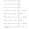 小３算数　大きい数２