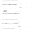 小３算数　文章問題（かけ算１）