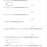 小３算数　文章問題（周の長さ１）