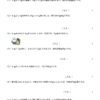 小３算数　文章問題（重さ１）