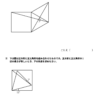 中学受験算数　図形　角度（基礎２）