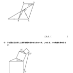中学受験算数　図形　角度（基礎３）