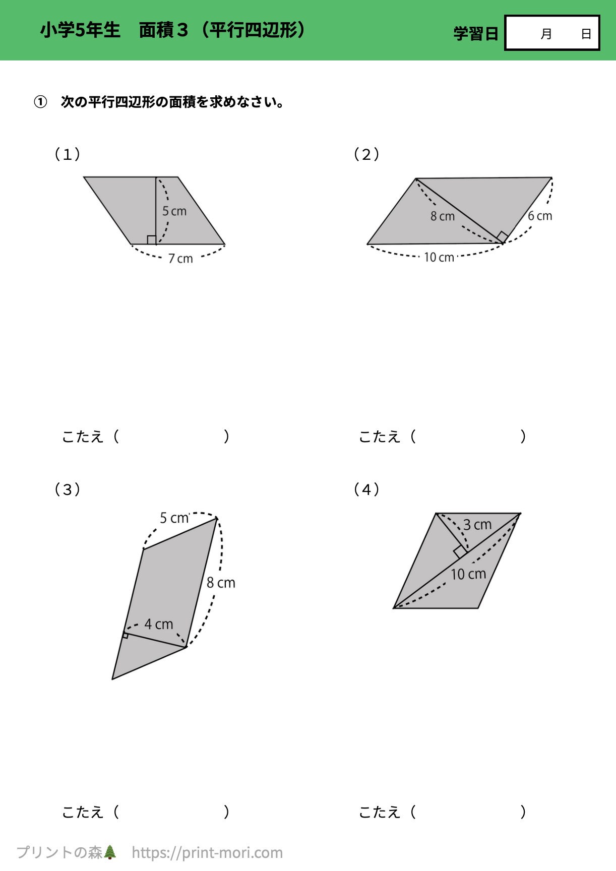 サピックス＊春期講習＊５年６年＊算数 課題プリント完全版～図形問題＊未記入激レア サピックス＊春期講習＊5年6年＊算数 課題プリント完全版～図形問題
