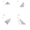 小5算数　面積１（三角形）