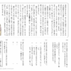 小２国語　文章問題１７