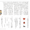 小２国語　文章問題１８
