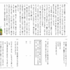 小２国語　文章問題１９