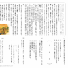 小３国語　文章問題１７
