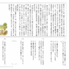 小３国語　文章問題１９