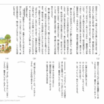 小３国語　文章問題１９