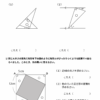 小４算数　角度４