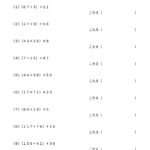 小４算数　計算のきまり１