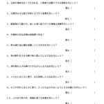 小５社会　一問一答（水産業１）