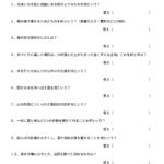 小５社会　一問一答（米作り２）