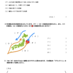 小５社会　水産業１