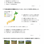 小５社会　米作り１
