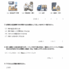 小５社会　米作り２