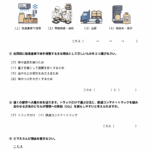 小５社会　米作り２