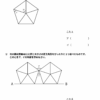 小５算数　角度３（正五角形）