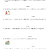 小６算数　文章問題（比１）