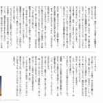 小４国語　文章問題１２