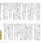 小４国語　文章問題１３