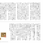 小４国語　文章問題１４