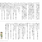 小４国語　文章問題１５