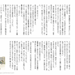 小４国語　文章問題１７