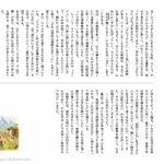 小４国語　文章問題１８