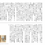 小5国語　文章問題１２