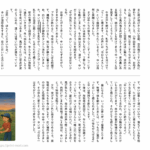 小5国語　文章問題１５