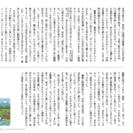 小5国語　文章問題１９