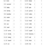 英検５級　単語２