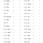 英検５級　単語３