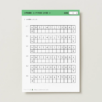 小学生算数　１０マス計算（かけ算）２