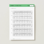 小学生算数　１０マス計算（わり算）２