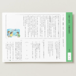 小３国語　文章問題２８