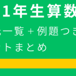 Thumbnail of post image 001