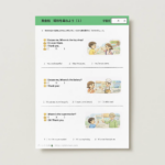 英会話　場所を尋ねよう（１）